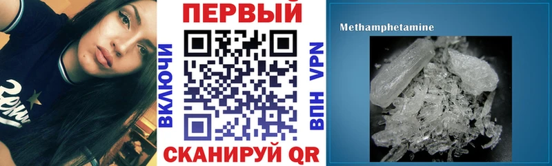 OMG ONION Апшеронск Amphetamine Premium дарнет шоп