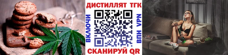 наркота  ОМГ ОМГ ССЫЛКА  Cannafood марихуана  Апшеронск 