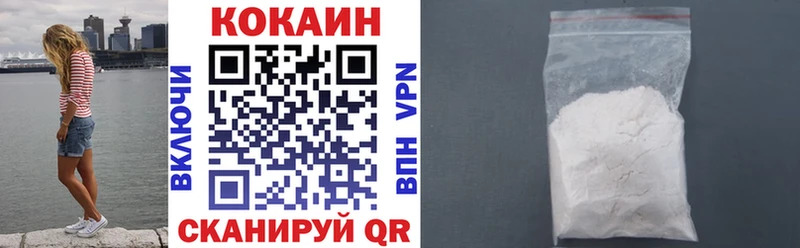 COCAIN Эквадор  цена наркотик  Апшеронск 