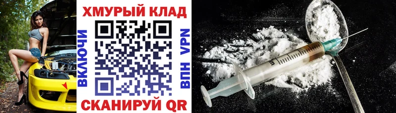 Героин Афган  Апшеронск 