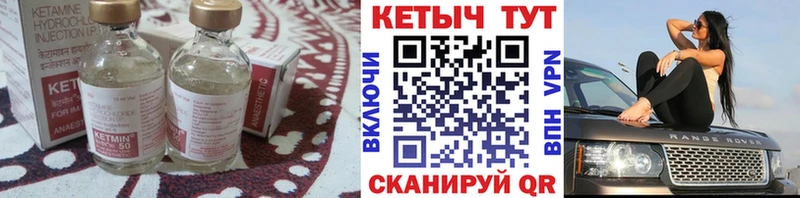 купить наркотик  Апшеронск  КЕТАМИН VHQ 