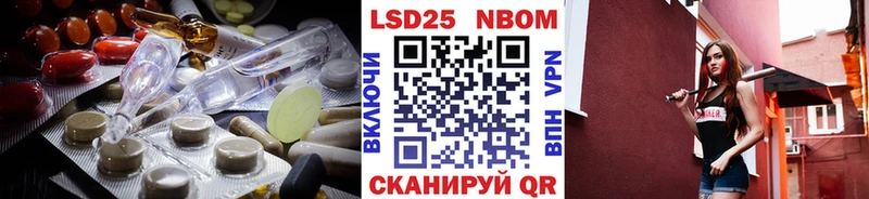 что такое   кракен   LSD-25 экстази кислота  Апшеронск 