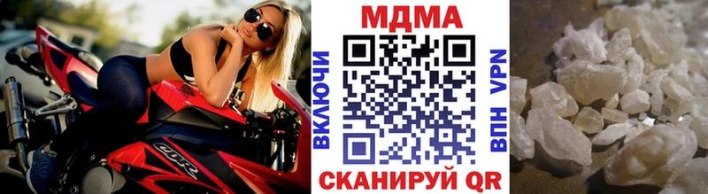 kraken вход  площадка официальный сайт  MDMA молли  Апшеронск 