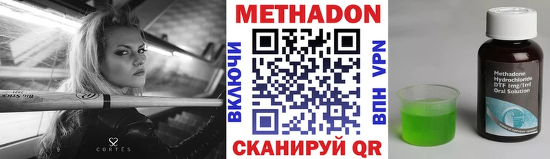 omg маркетплейс  купить  сайты  Апшеронск  Метадон VHQ 