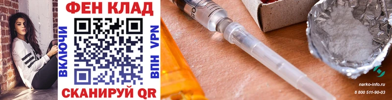 где продают Апшеронск Первитин винт