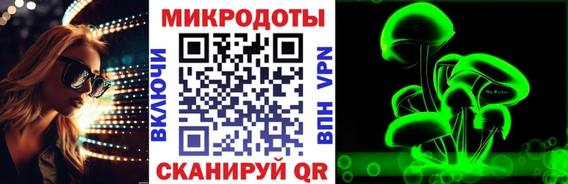 Псилоцибиновые грибы MAGIC MUSHROOMS  где купить   Апшеронск 
